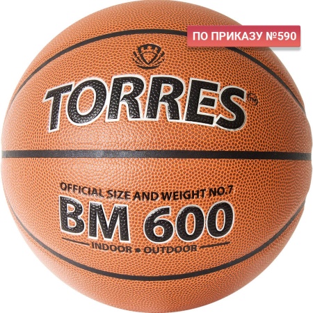 Купить Мяч баскетбольный "TORRES BM600" р. 7 в Баймаке 